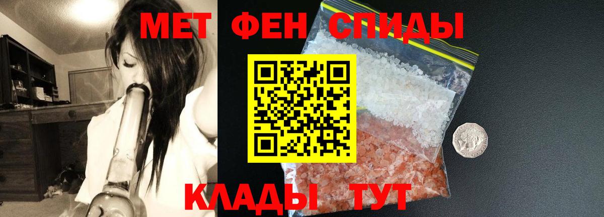 Амфетамин Premium Тольятти