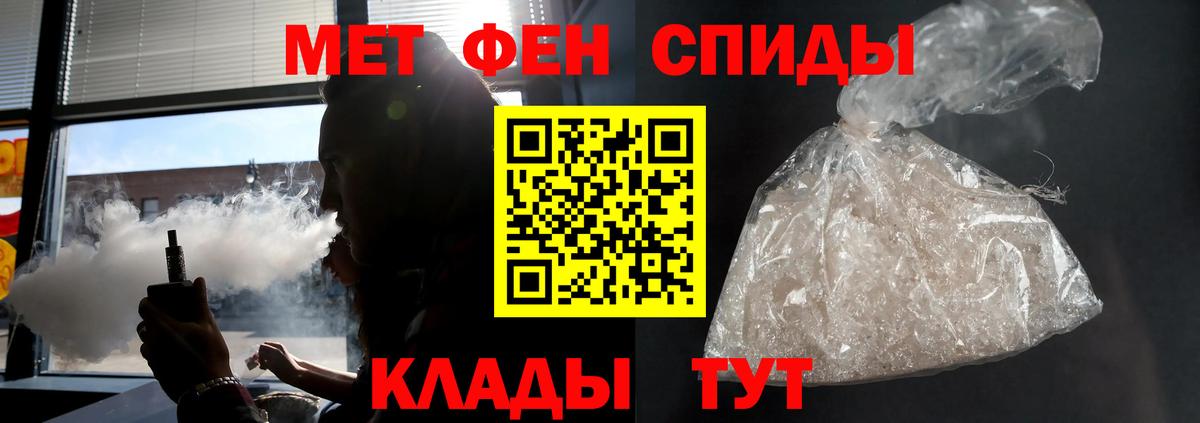 АМФ  АМФЕТАМИН VHQ  Вход с VPN  Тольятти 