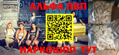 а пвп мука Нарткала