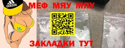 каннабис Нальчик