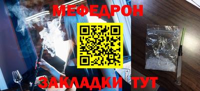 кокаин перу Наро-Фоминск