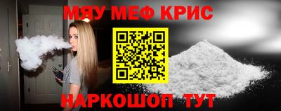 кокаин перу Наро-Фоминск