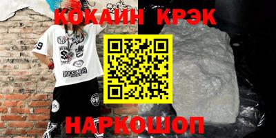 а пвп мука Нарткала