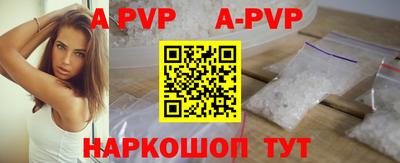 кокаин перу Наро-Фоминск