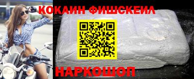 кокаин перу Наро-Фоминск