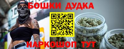 каннабис Нальчик