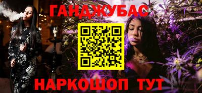 каннабис Нальчик