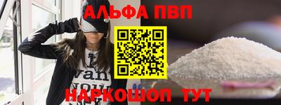 а пвп мука Нарткала