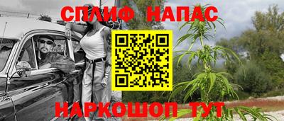 кокаин перу Наро-Фоминск