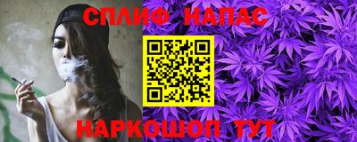 каннабис Нальчик