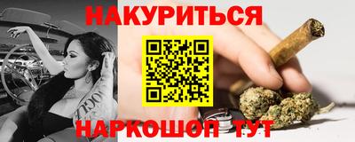 каннабис Нальчик