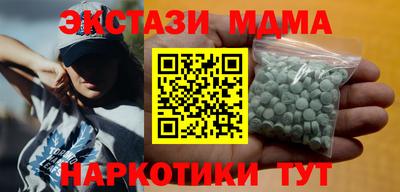 каннабис Нальчик
