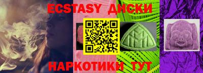 кокаин перу Наро-Фоминск