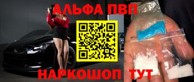 кокаин перу Наро-Фоминск