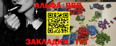 кокаин перу Наро-Фоминск