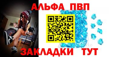 а пвп мука Нарткала