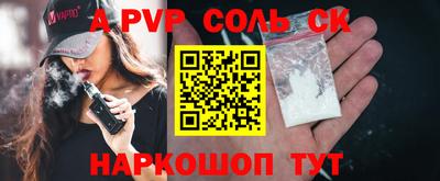 каннабис Нальчик