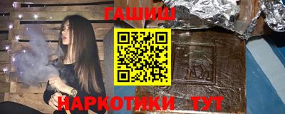 каннабис Нальчик