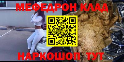 кокаин перу Наро-Фоминск