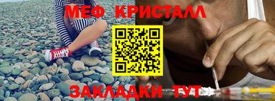 а пвп мука Нарткала