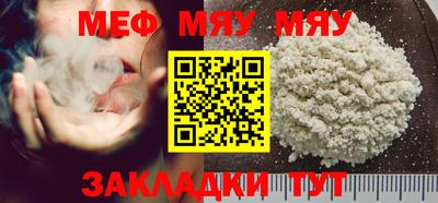 каннабис Нальчик