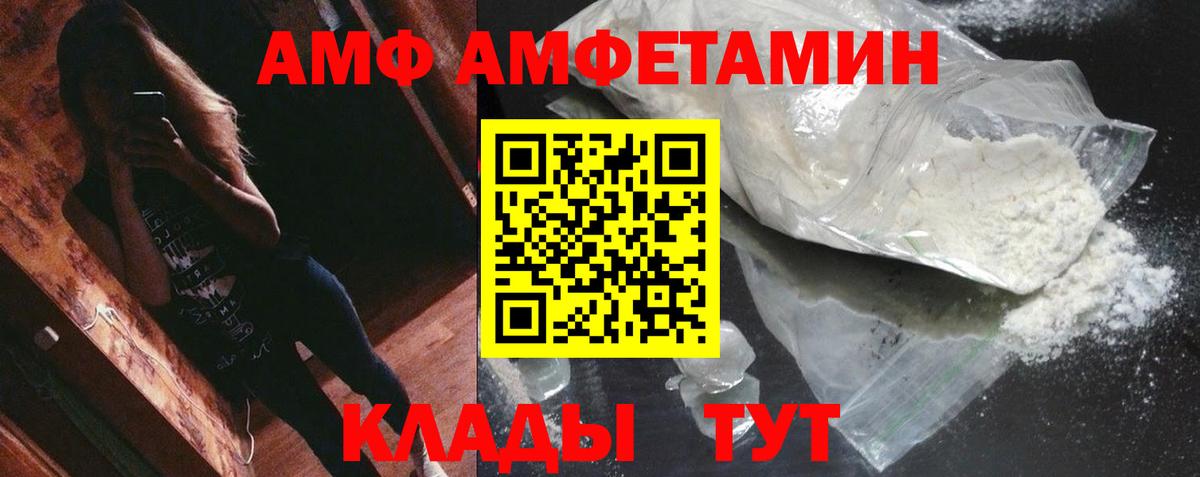 Первитин Methamphetamine Тольятти